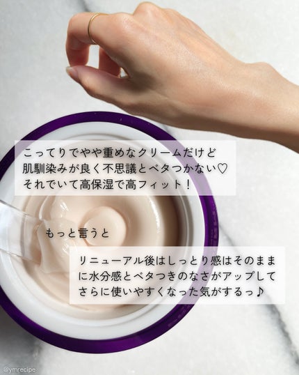 バイオヒールボ プロバイオダーム 3Dリフティングクリーム/BIOHEAL BOH/フェイスクリームを使ったクチコミ(6枚目)