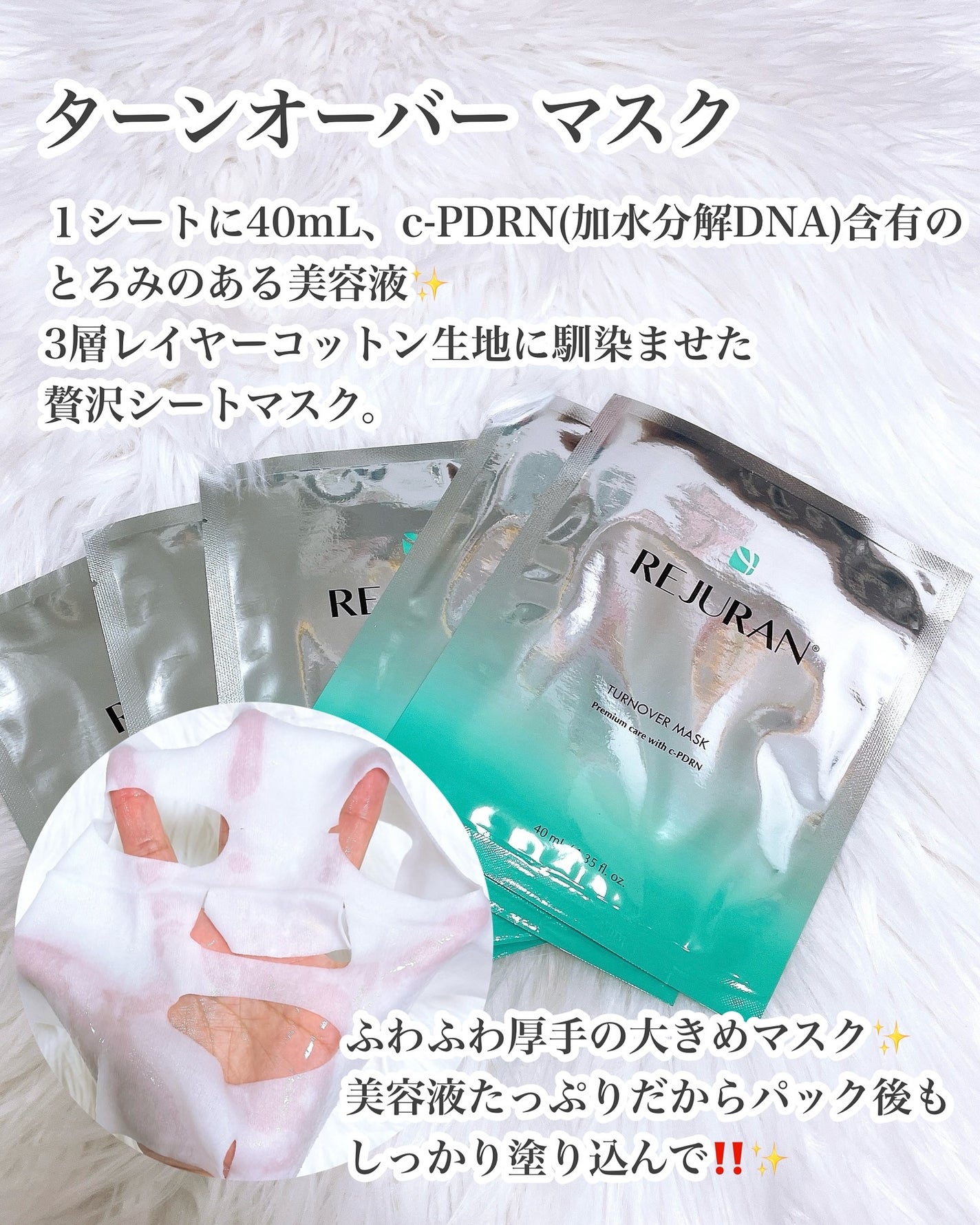 REJURAN リバランシングトナー 120ml /REJURAN COSMETICS/化粧水を使ったクチコミ(7枚目)