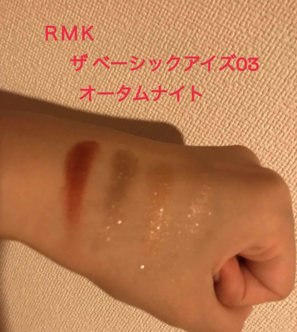 フューチャーアイシャドウパレット/RMK/アイシャドウパレットを使ったクチコミ(3枚目)