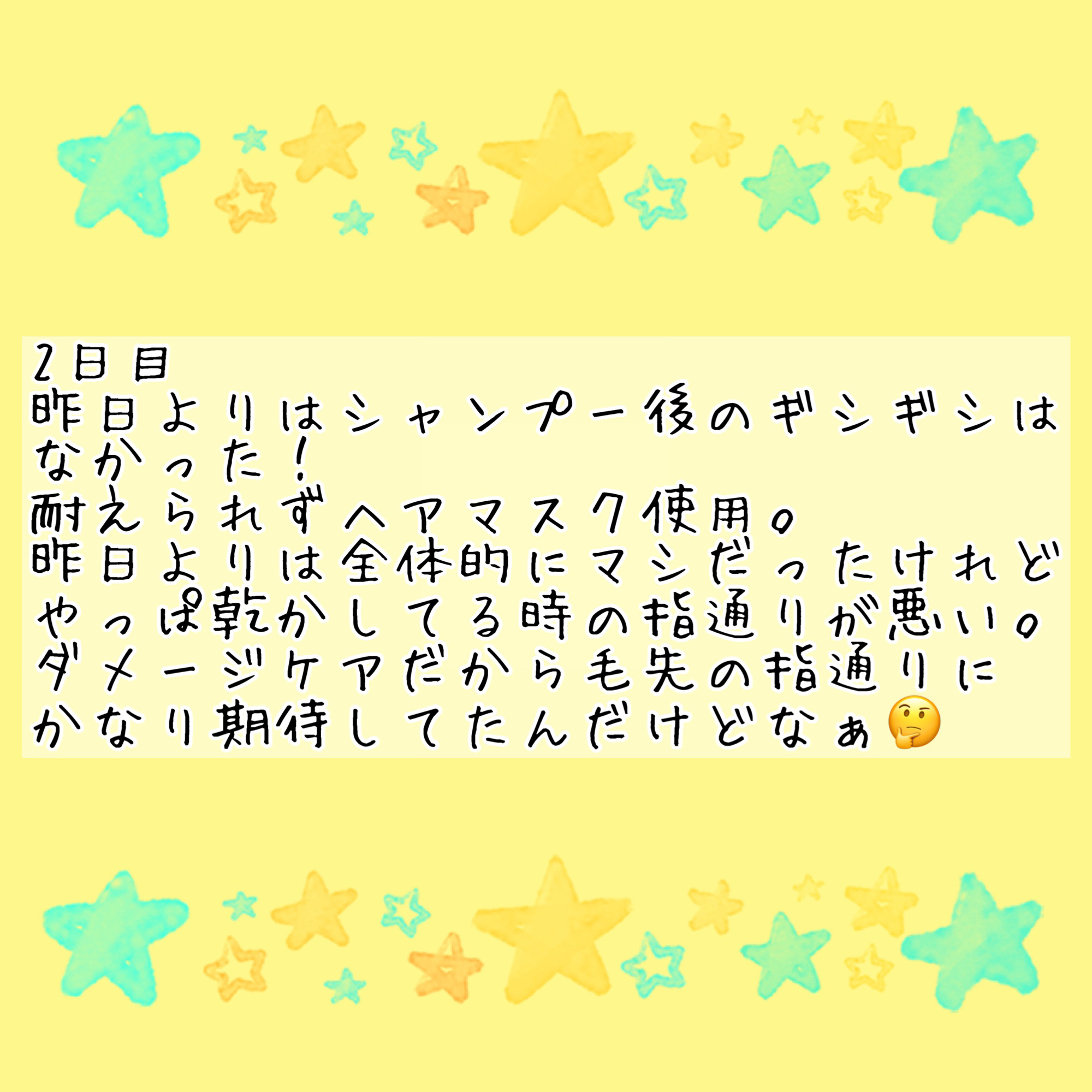 ビタシー ウォーターコンク EX リペア シャンプー /ヘアトリートメント/ululis/市販シャンプーを使ったクチコミ（3枚目）