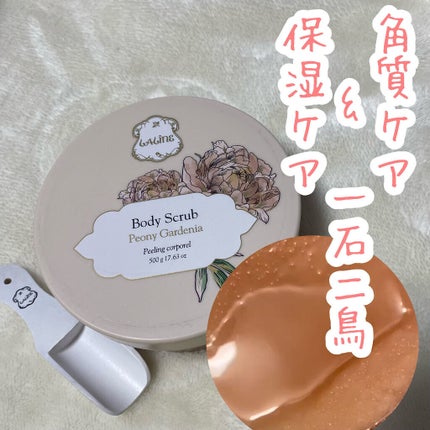 ピオニーガーデニア ボディスクラブ 500g/Laline/ボディスクラブの画像