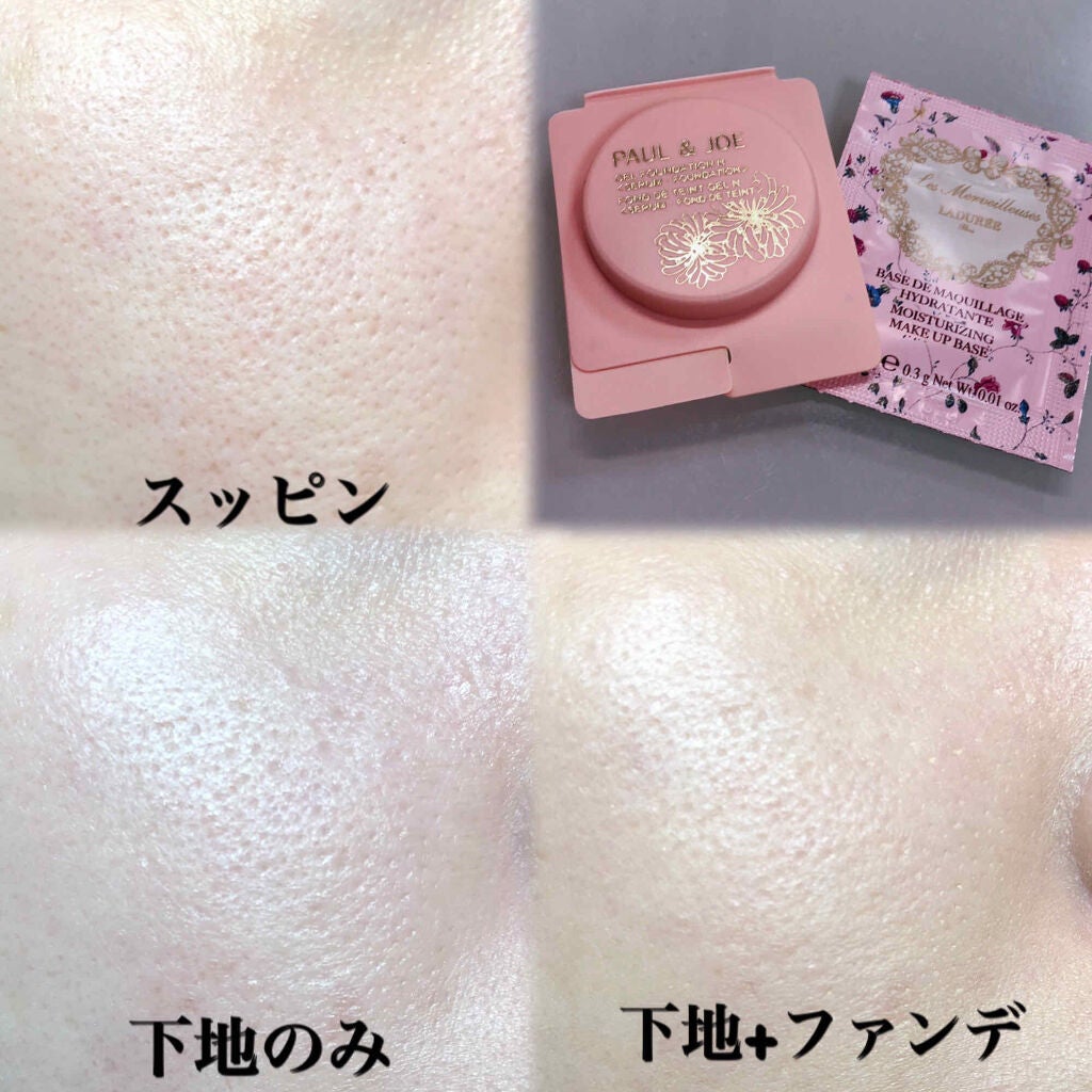 エクラタン ジェル ファンデーション N/PAUL & JOE BEAUTE/クリーム・エマルジョンファンデーションを使ったクチコミ(4枚目)