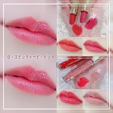 ESTEE LAUDER メークアップ コレクション 2023のクチコミ「⇝ ‎ ESTĒE LAUDER 𓂃༞♡

【エスティローダー 公式SNS プレゼントキャンペ.....」（3枚目）