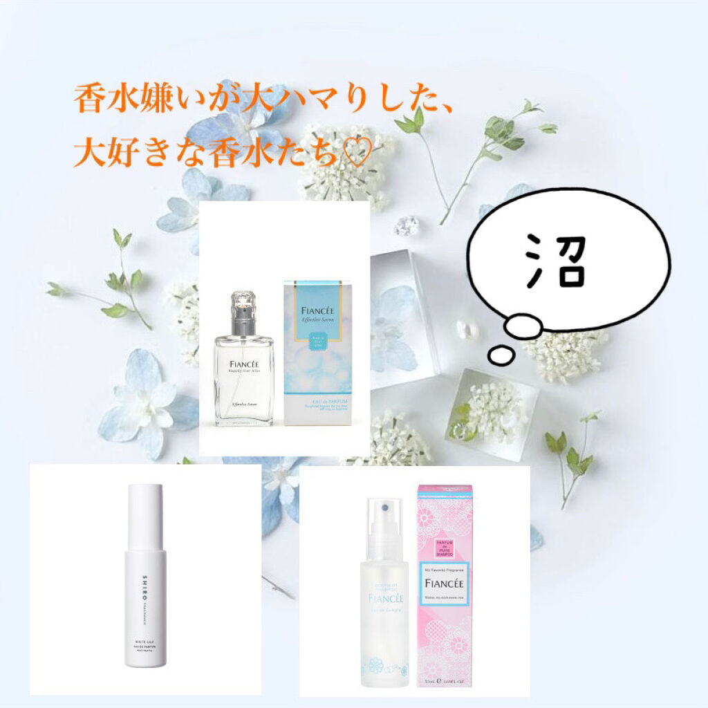 ハピリーエバーアフター　オードパルファン　エフォートレスサボン/フィアンセ/香水(レディース)を使ったクチコミ（1枚目）