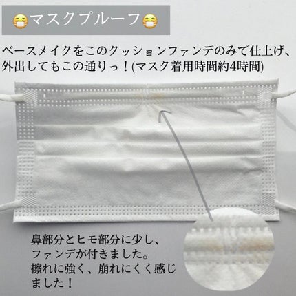 スーパーシカクッション/MEDICUBE/クッションファンデーションを使ったクチコミ(4枚目)