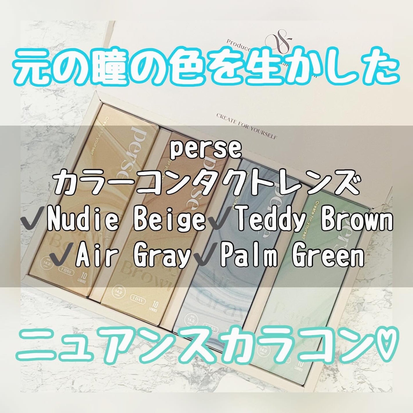 perse 1day/perse/ワンデー(1DAY)カラコンを使ったクチコミ(1枚目)
