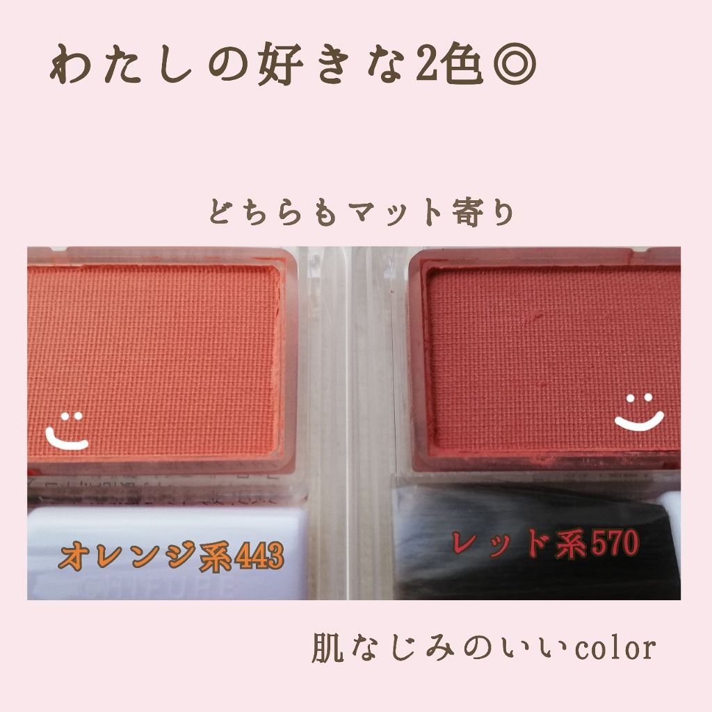 パウダー チーク/ちふれ/パウダーチークを使ったクチコミ(2枚目)