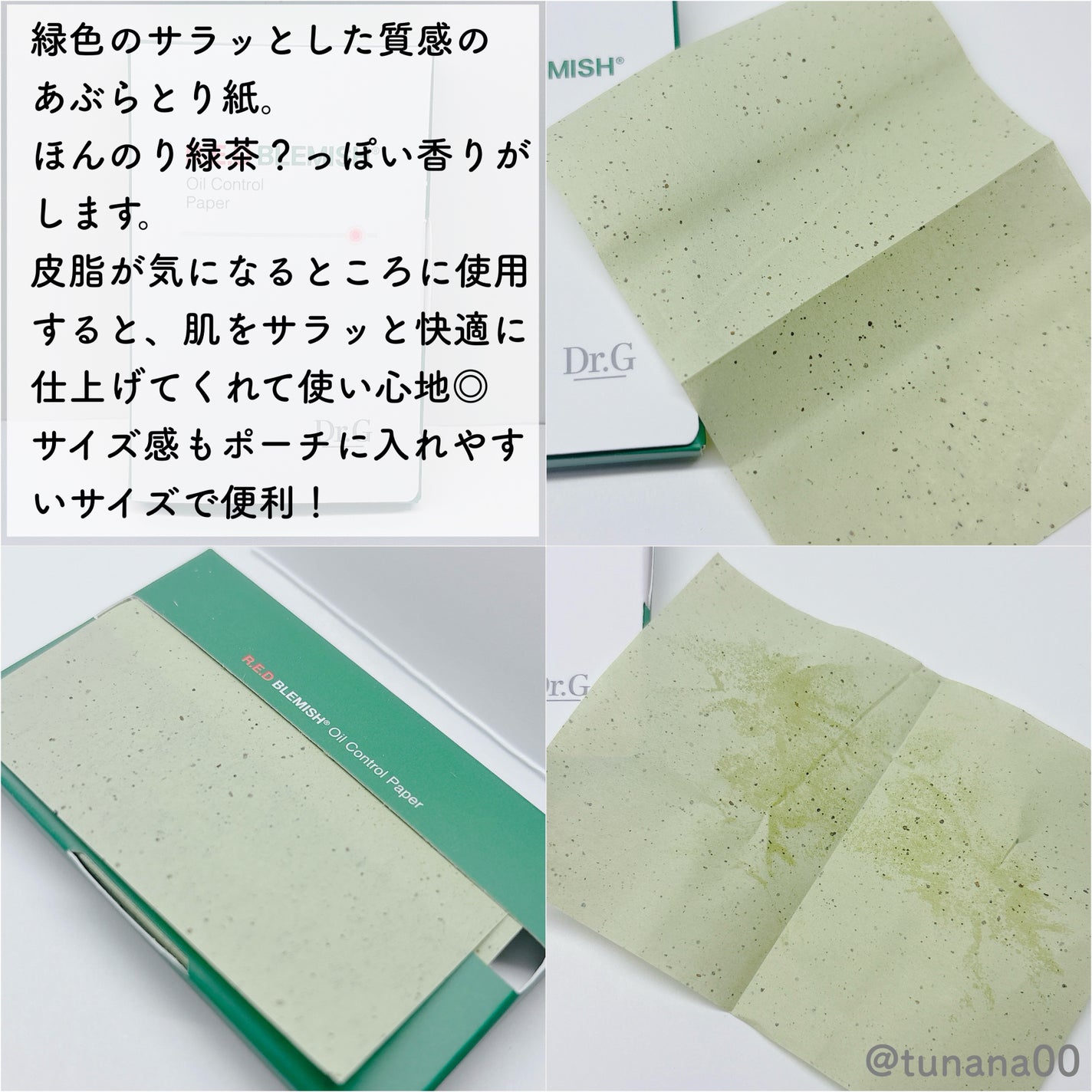 エイクリアスポットキュアパッチ/Dr.G/その他スキンケアを使ったクチコミ(4枚目)