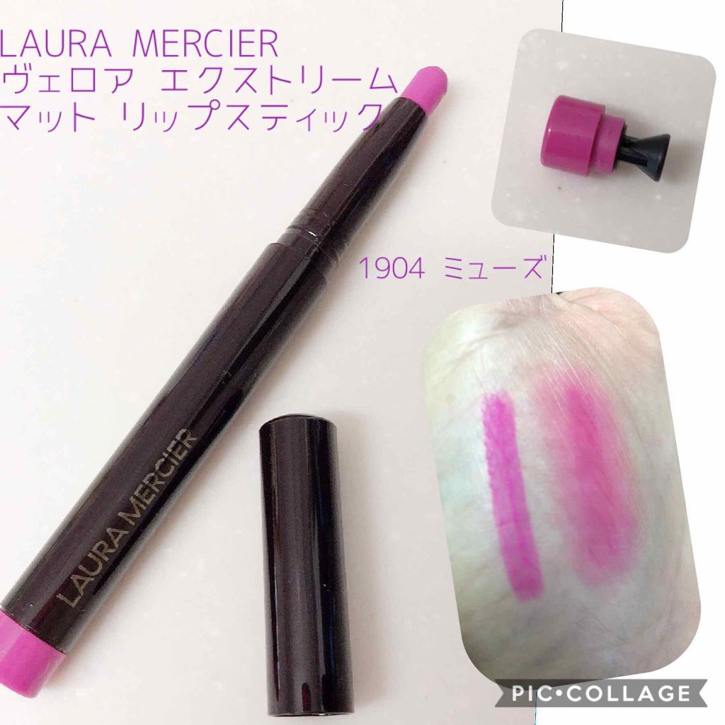 ヴェロア エクストリーム マット リップスティック 1904 ミューズ/ローラ メルシエ/口紅を使ったクチコミ（1枚目）