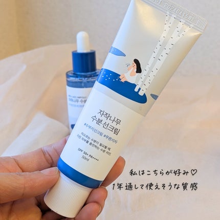 白樺水分uvクリーム/ROUND LAB/日焼け止めクリームを使ったクチコミ(9枚目)