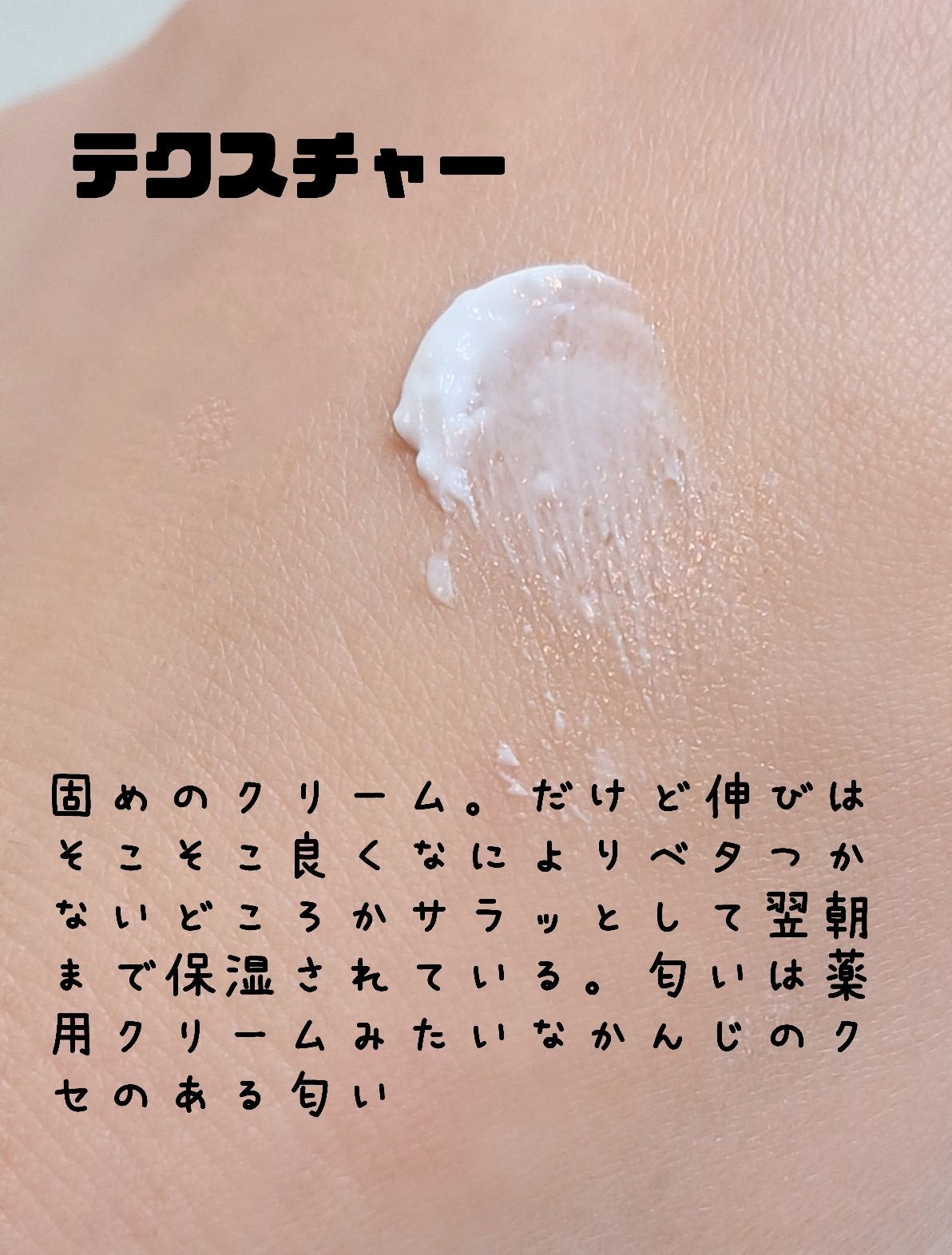 クレーム ドゥ・ラ・メール/LA MER/フェイスクリームを使ったクチコミ(2枚目)