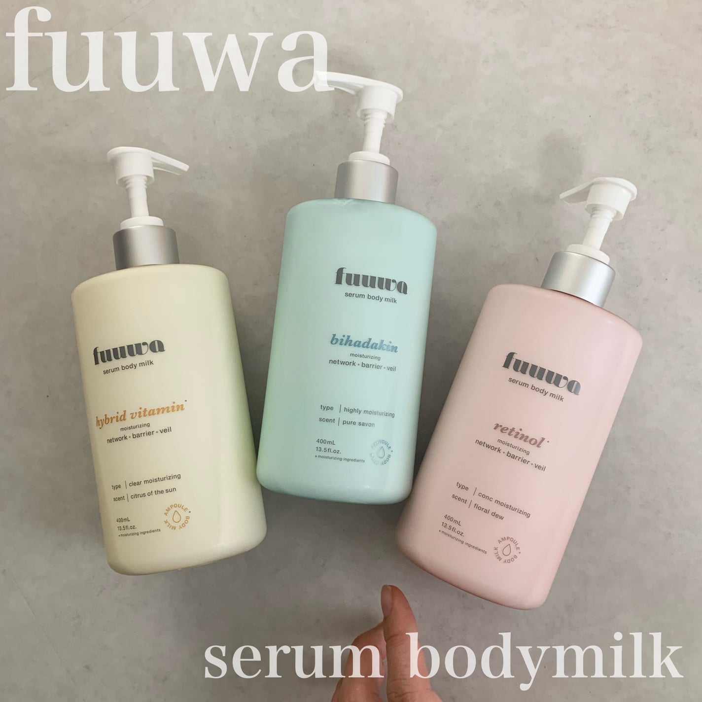 美容液ボディミルク レチノール/fuuwa/ボディミルクを使ったクチコミ(1枚目)