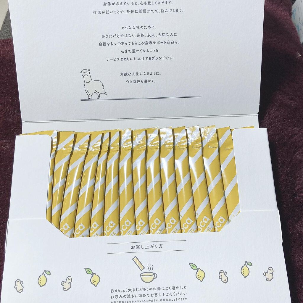 ヒートスムージー/アルポカ/スムージーを使ったクチコミ（2枚目）