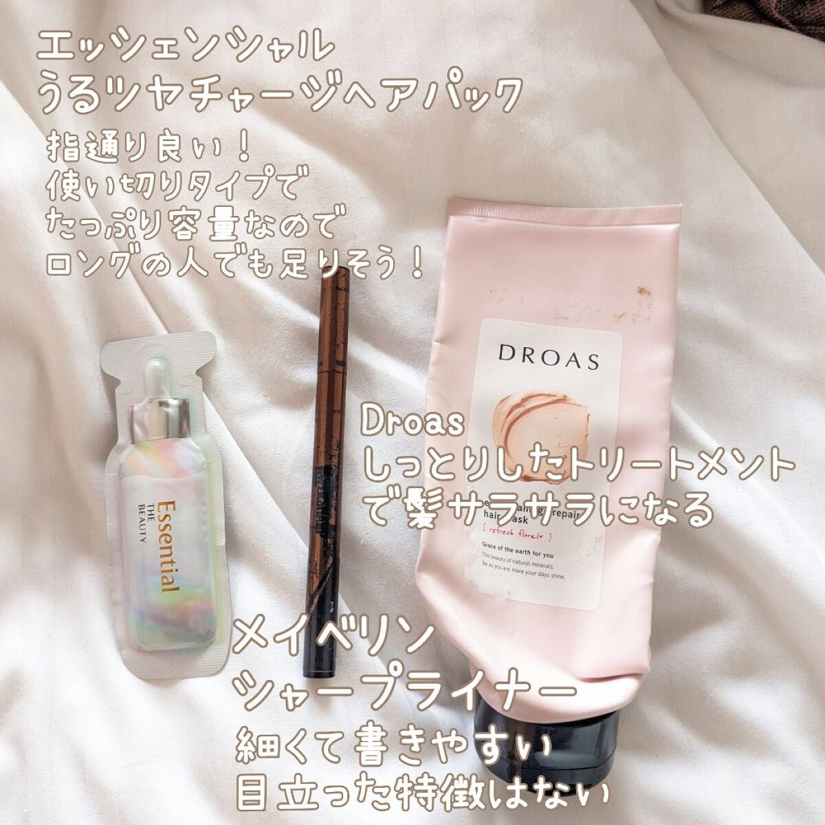 ジャドール オードゥ パルファン/Dior/香水(レディース)を使ったクチコミ(2枚目)