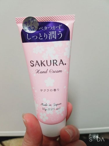 ダイソーの春の新商品
アロマハンドクリームD S(SAKULA)さくらの香り
を購入しました！
春にしかない！ということで衝動買いしましたが！
匂いが強過ぎず薄過ぎずとてもいいです！
(小学生の時にはや