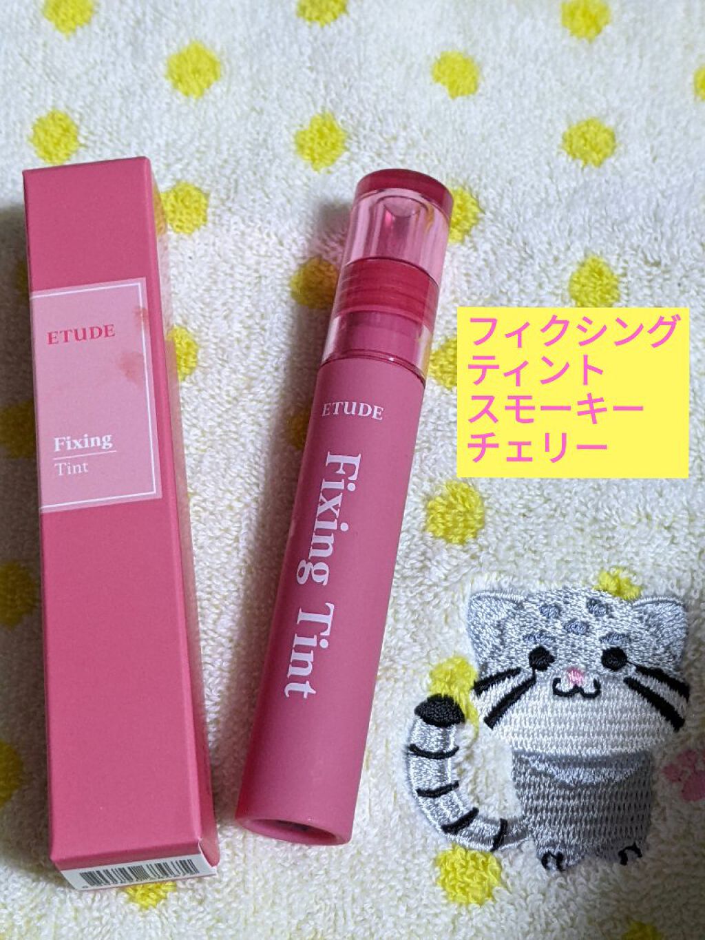 ローカー スウィートレイヤーチーク/ETUDE/パウダーチークを使ったクチコミ（3枚目）