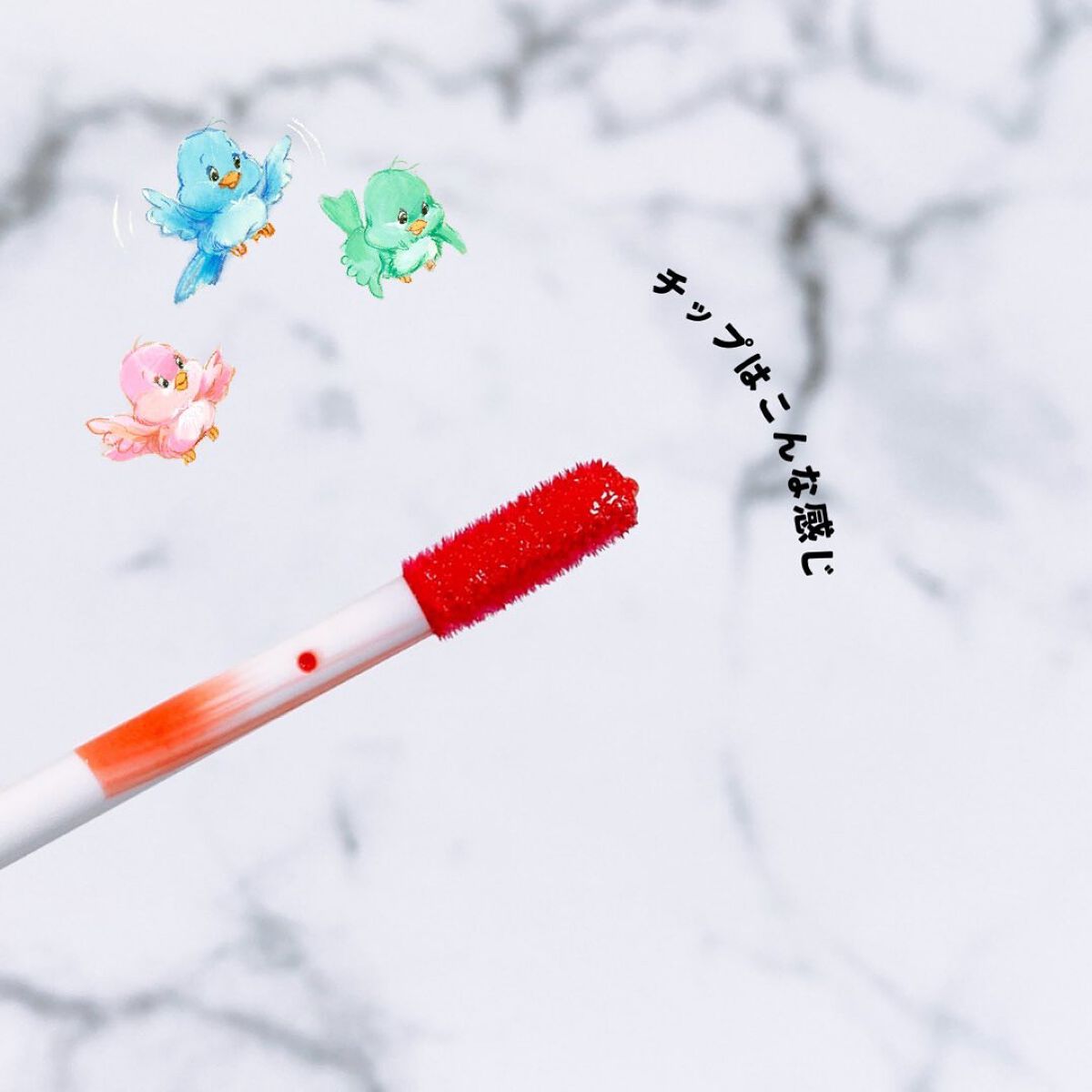 ウォータリーティントリップ/CEZANNE/リップティントを使ったクチコミ(3枚目)