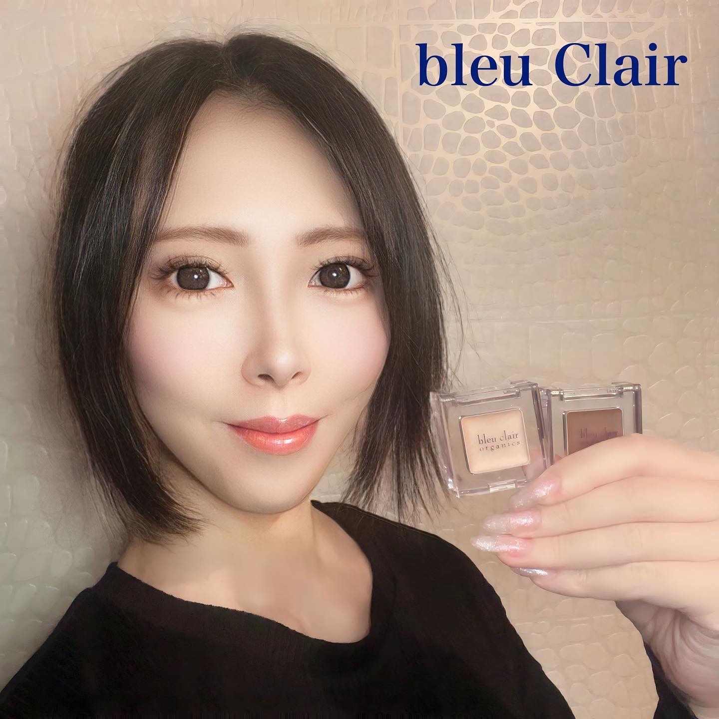 オーガニックアイカラークリーム/ブルークレール/ジェル・クリームアイシャドウを使ったクチコミ（1枚目）