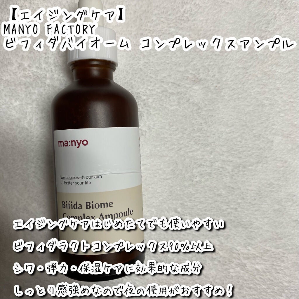 プロポリス エネルギーアンプル/CNP Laboratory/美容液を使ったクチコミ(8枚目)