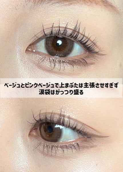 描くふたえアイライナー/CEZANNE/リキッドアイライナーを使ったクチコミ(7枚目)