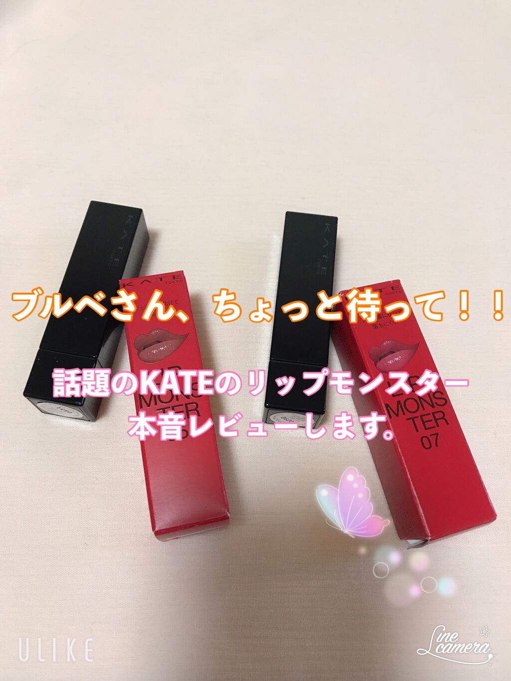 ケイト リップモンスター/KATE/口紅を使ったクチコミ（1枚目）