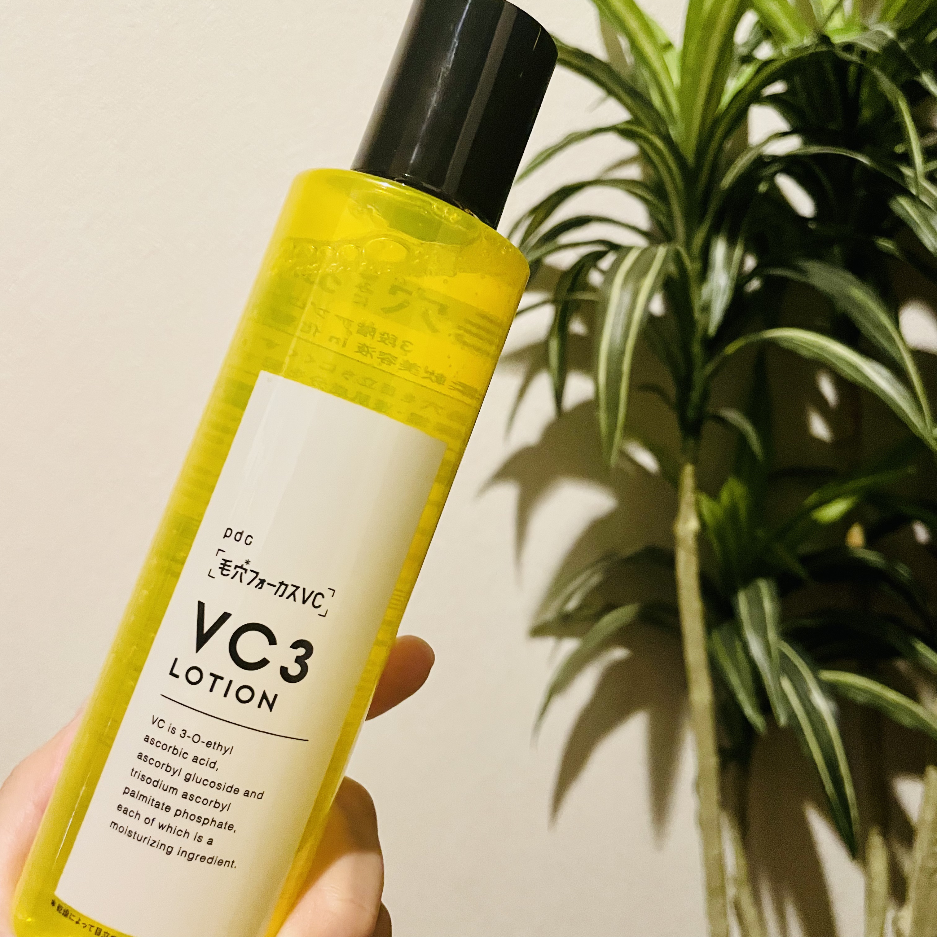 毛穴フォーカスVC VC3ローション/pdc/化粧水を使ったクチコミ（1枚目）