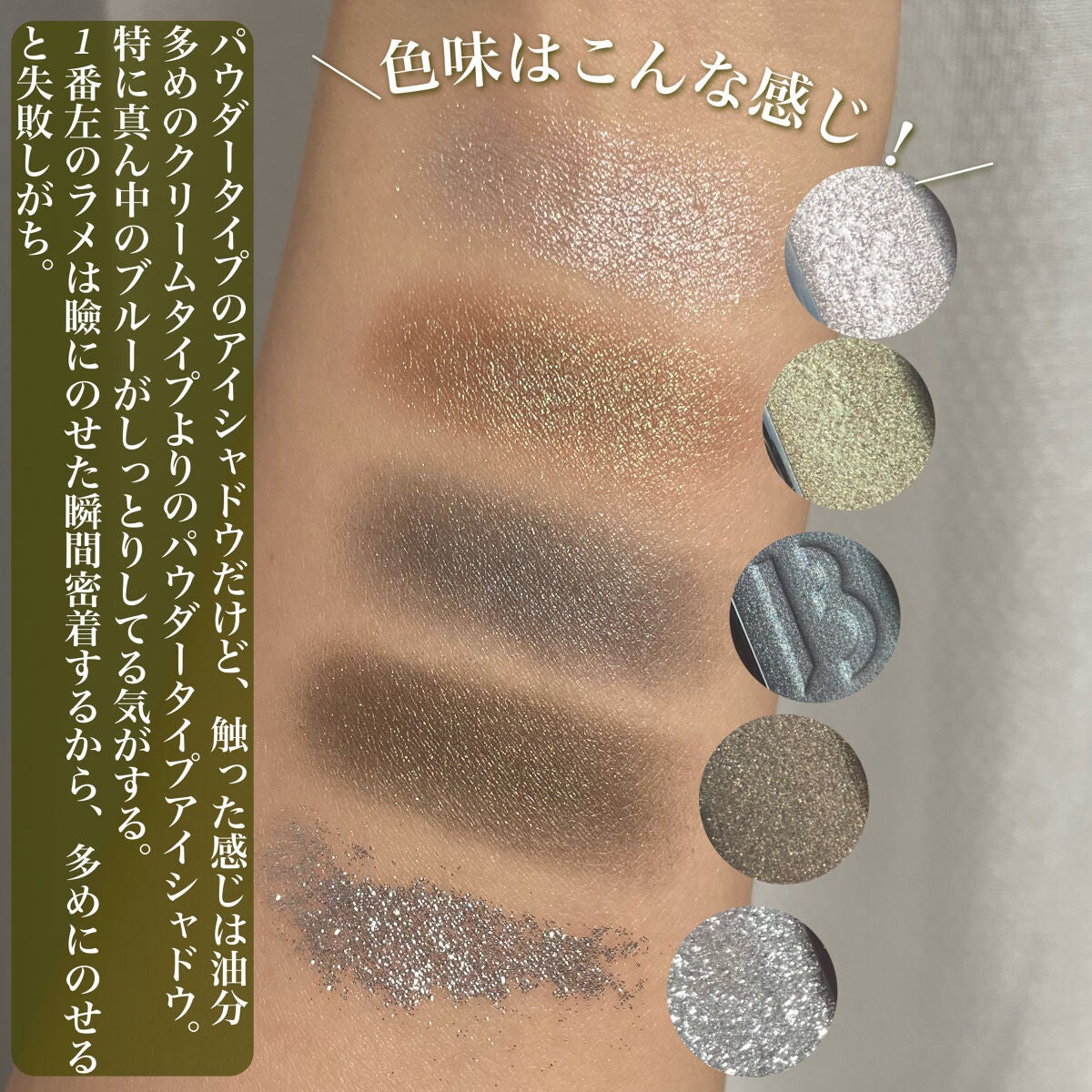 Eyeshadow 5 Colour Compacts｜BYREDOの口コミ - 約1万円のアイ