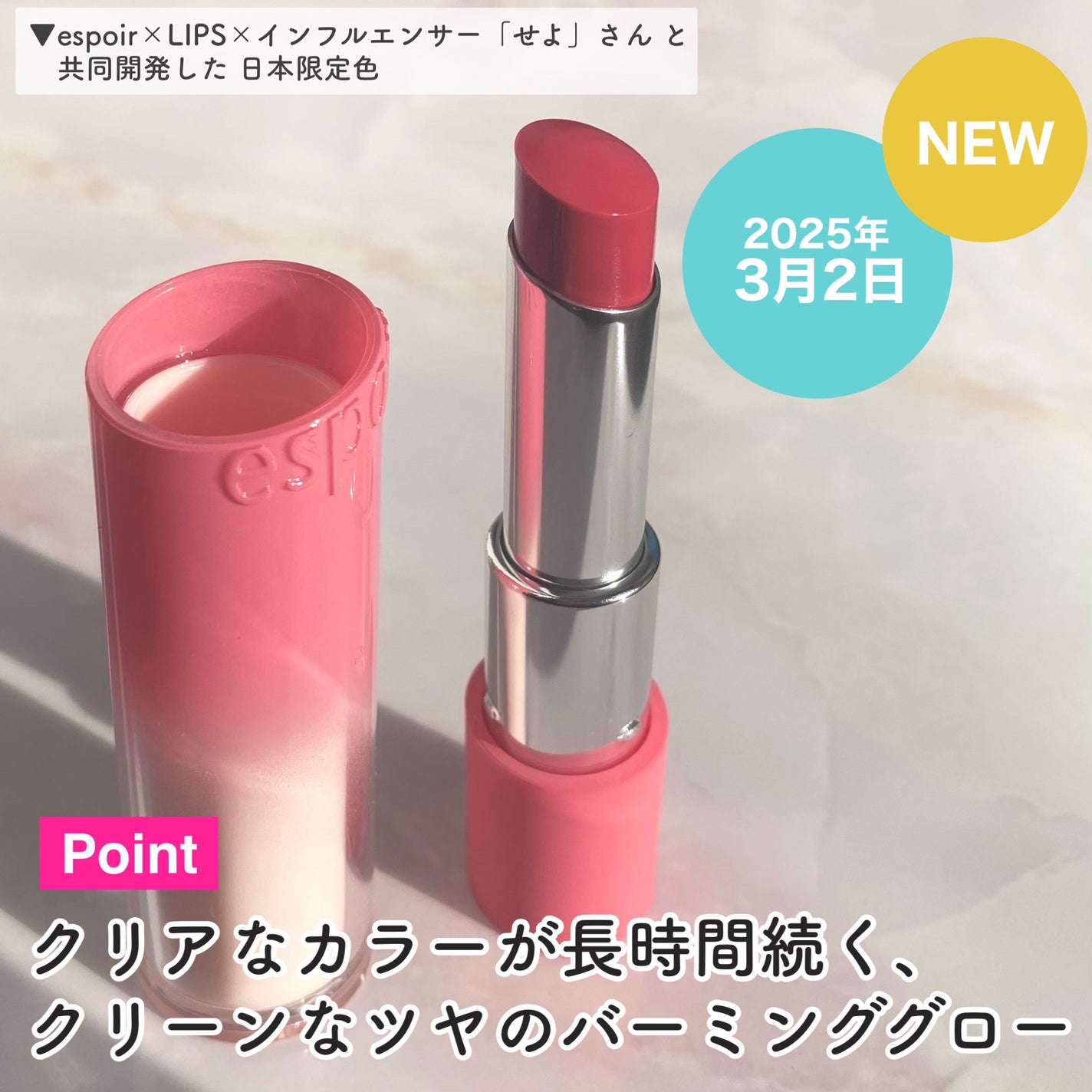 ノーウェアリップスティック バーミンググロー/espoir/口紅を使ったクチコミ(3枚目)