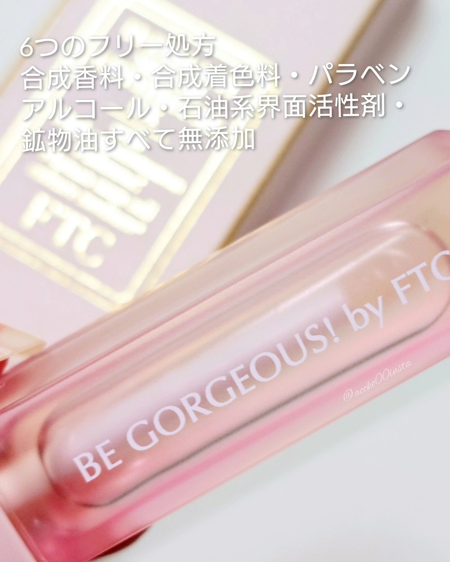 FTC FFアイラッシュセラム クリスタリュクスEX/FTC/まつげ美容液を使ったクチコミ（3枚目）