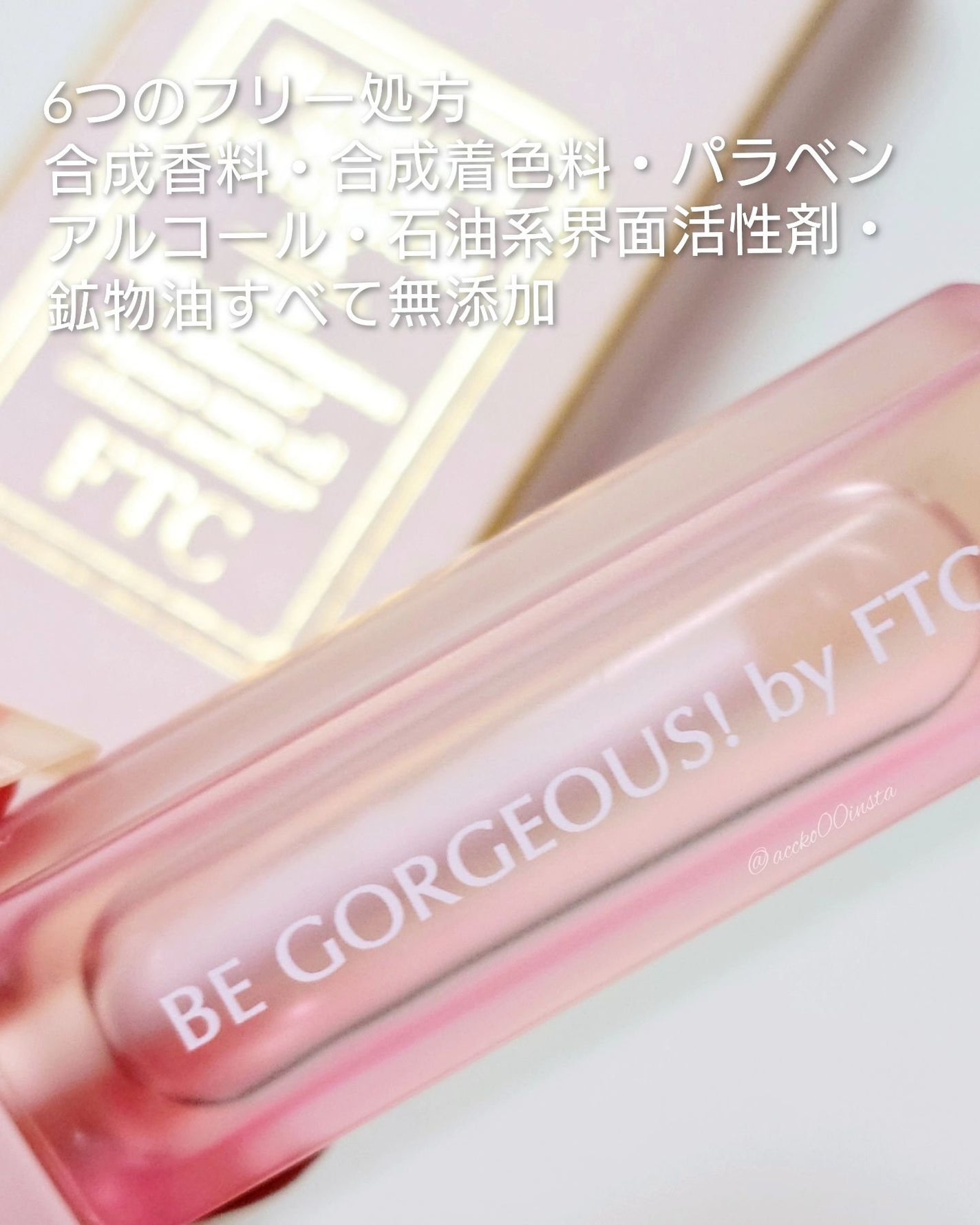 FTC FFアイラッシュセラム クリスタリュクスEX/FTC/まつげ美容液を使ったクチコミ(3枚目)