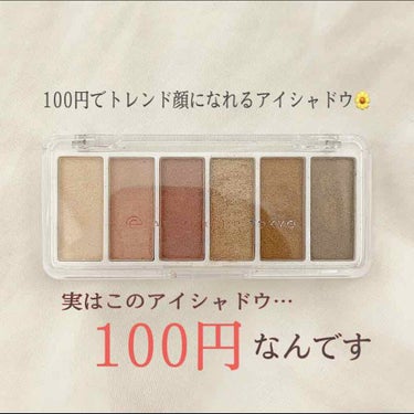 AC カラーアイパレット 02 ピンクブラウン/AC MAKEUP/アイシャドウパレットを使ったクチコミ（1枚目）