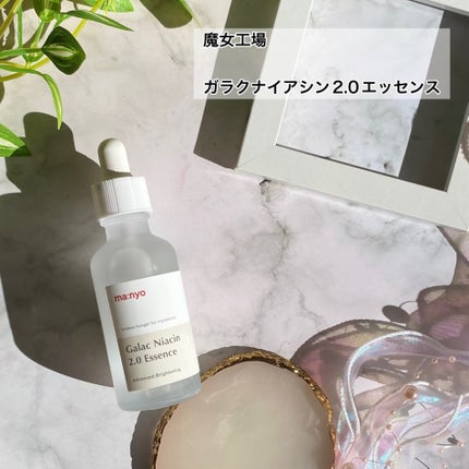 ガラクナイアシン2.0エッセンス/manyo/美容液を使ったクチコミ(2枚目)