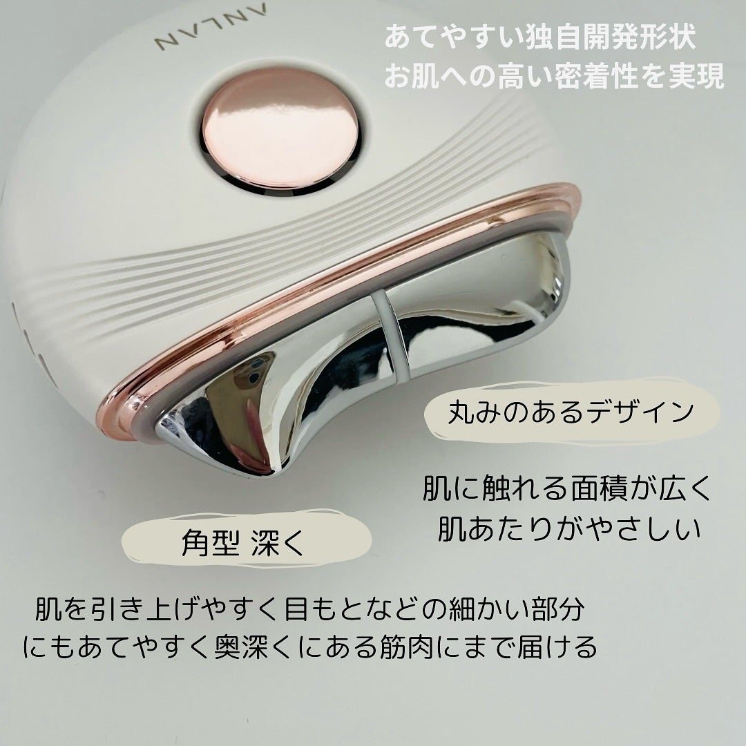 温冷リフトかっさ/ANLAN/美顔器・マッサージを使ったクチコミ(4枚目)