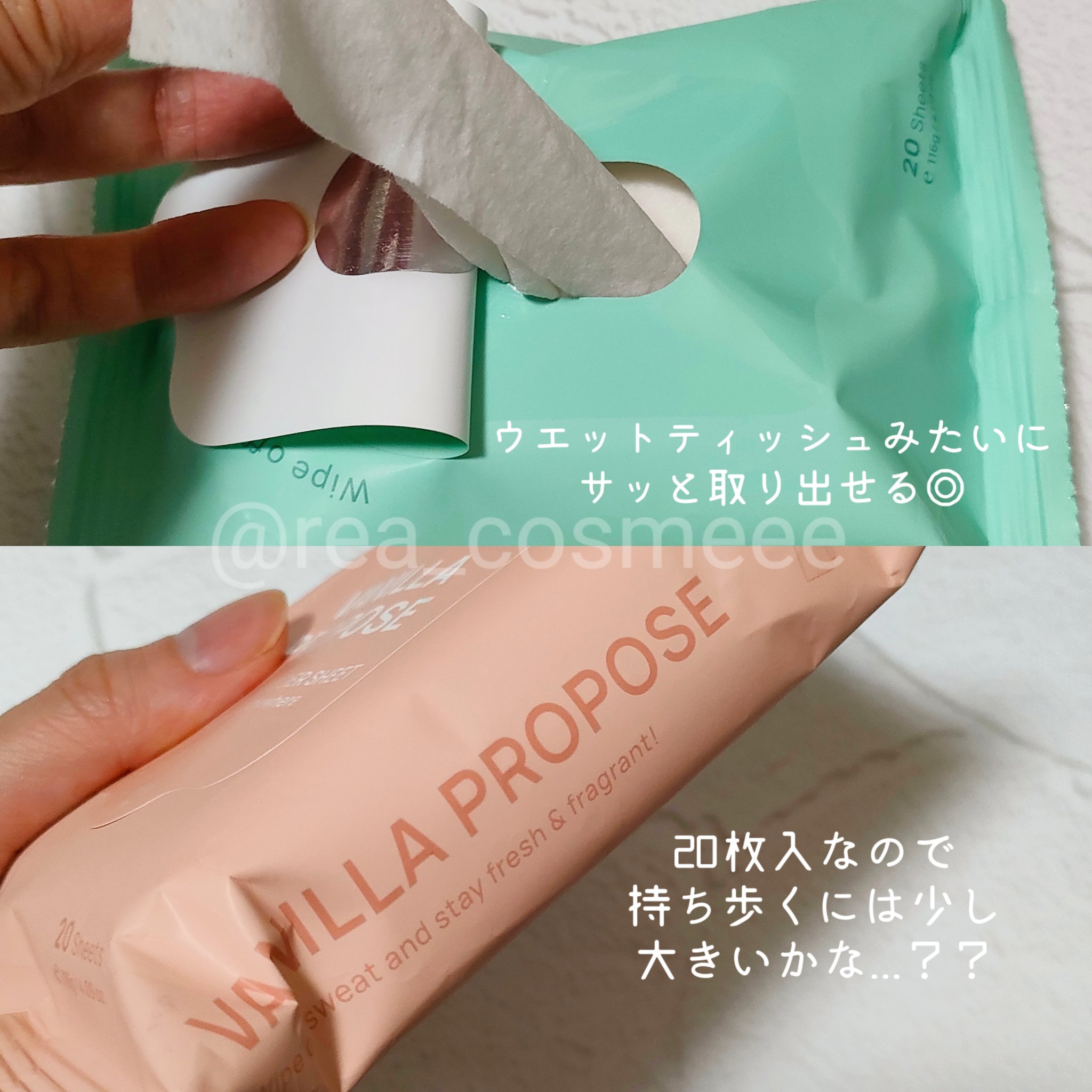 ジュライミー フレグランスパウダーシート ホワイトソープムスク/JUL7ME/ボディシートを使ったクチコミ（3枚目）