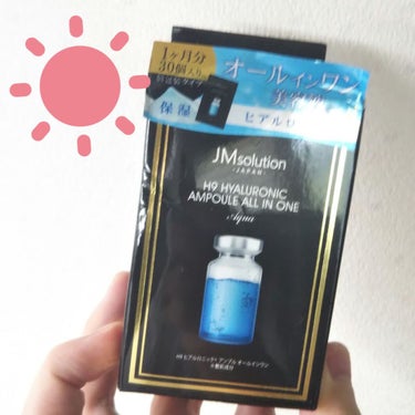 オールインワン ヒアルロニック/JMsolution JAPAN/オールインワン化粧品を使ったクチコミ（1枚目）