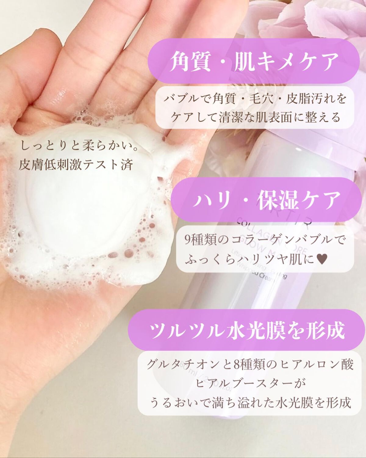 コラーゲンコアグローマスク/TIRTIR(ティルティル)/その他スキンケアを使ったクチコミ(2枚目)