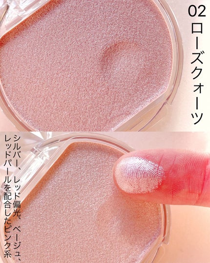 むにゅっとハイライター/キャンメイク/クリームハイライトを使ったクチコミ(3枚目)