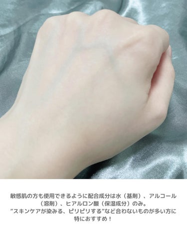silkyピュアエッセンス〜ヒアルロン酸〜/HANA LABO/美容液を使ったクチコミ（2枚目）