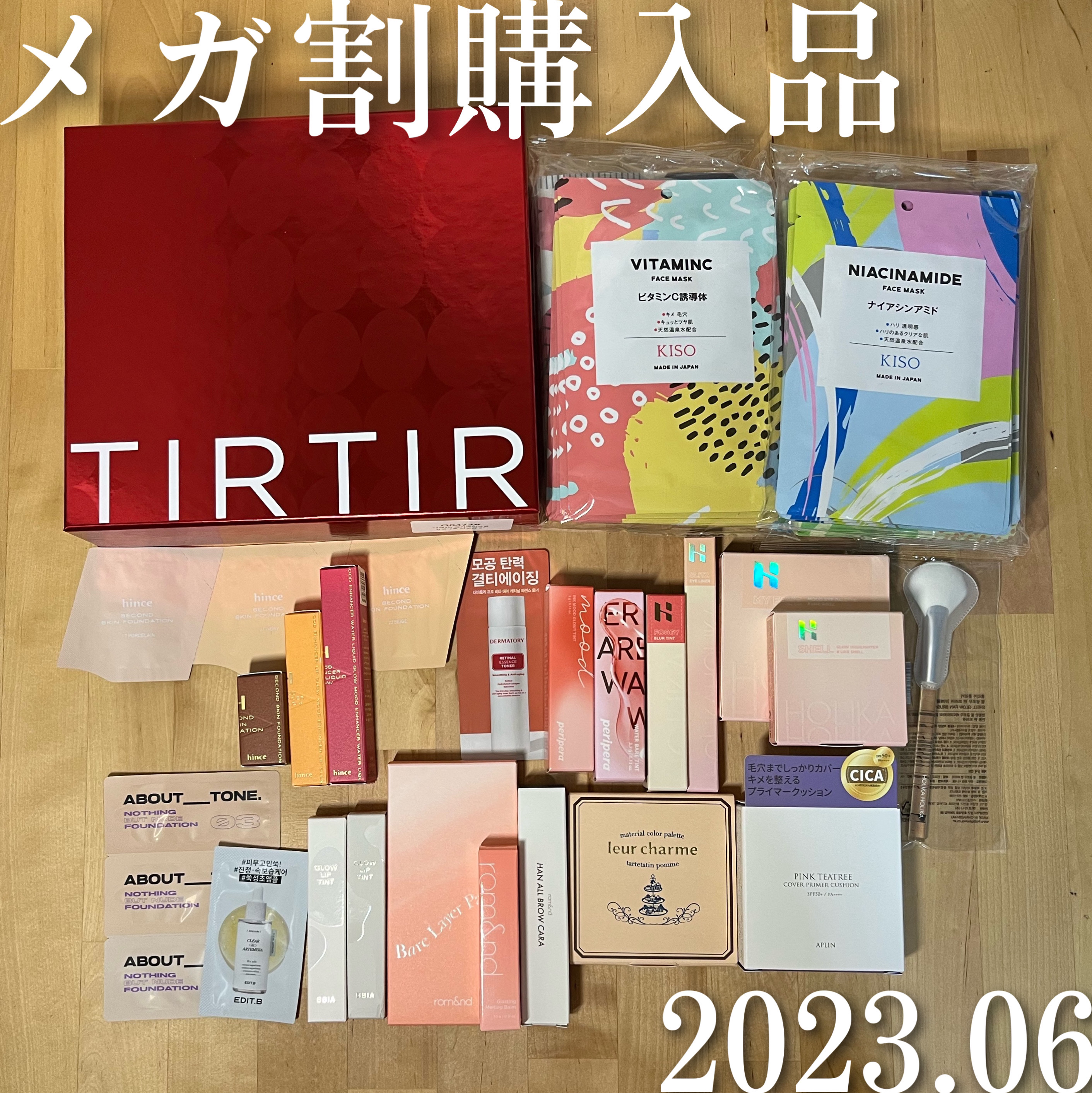 マスクフィットオーラクッション/TIRTIR(ティルティル)/クッションファンデーションを使ったクチコミ（1枚目）