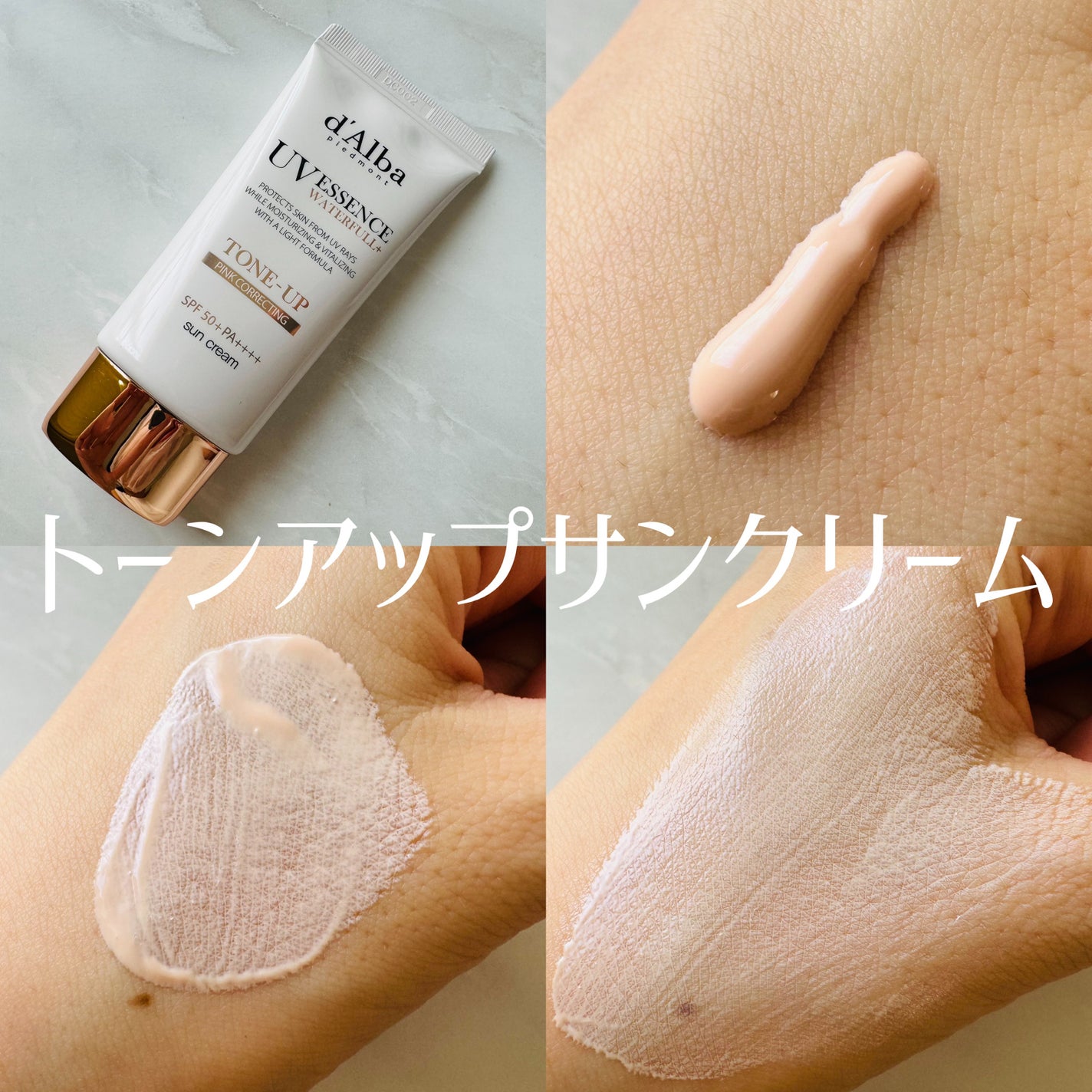 ダルバ ホワイトトリュフファーストスプレーセラム/ダルバ/ミスト状化粧水を使ったクチコミ(4枚目)