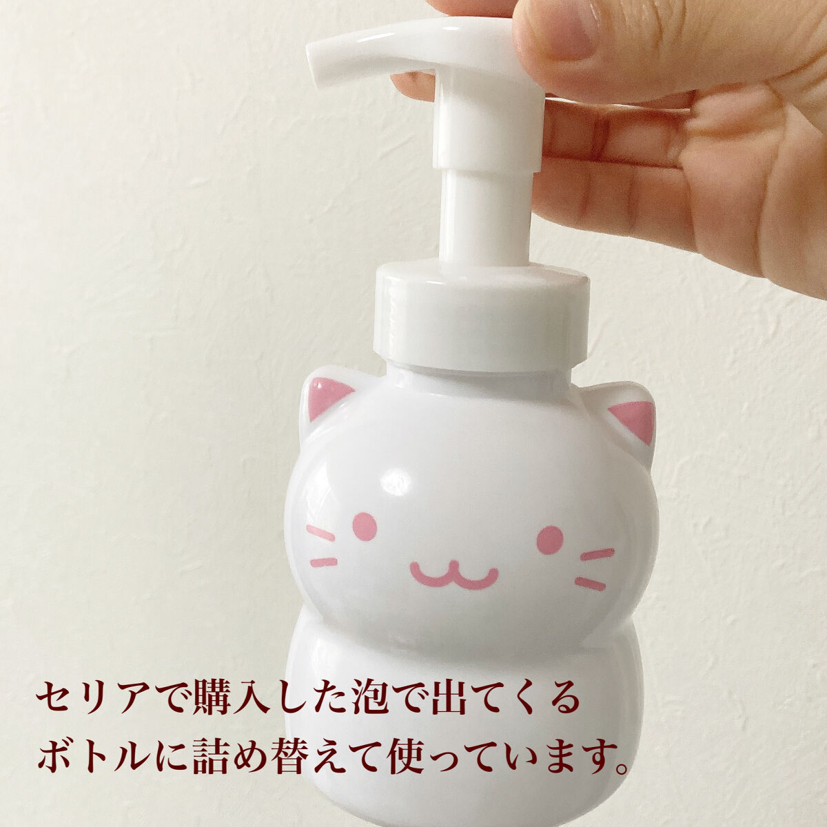 コラージュフルフル 泡石鹸/コラージュ/デリケートゾーンケアを使ったクチコミ（3枚目）