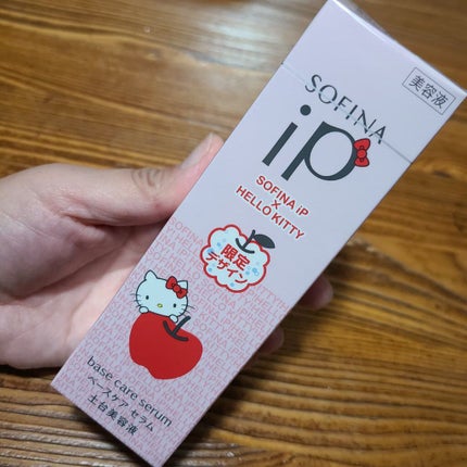 を使ったクチコミ(1枚目)