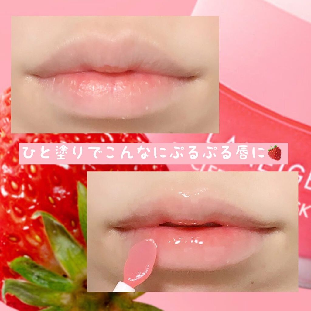 リップスリーピングマスク/LANEIGE/リップバームを使ったクチコミ(3枚目)