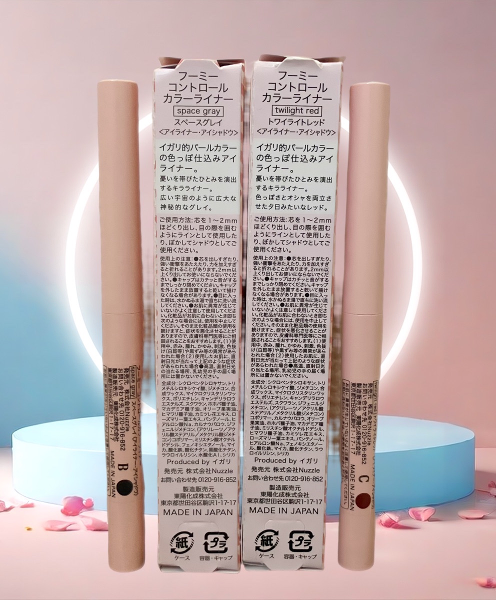 コントロールカラーライナー space gray/WHOMEE/ペンシルアイライナーを使ったクチコミ（2枚目）