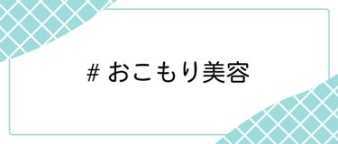 LIPS公式アカウント on LIPS 「＼10/28（木）から新しいハッシュタグイベント開始！💖／みな..」（5枚目）