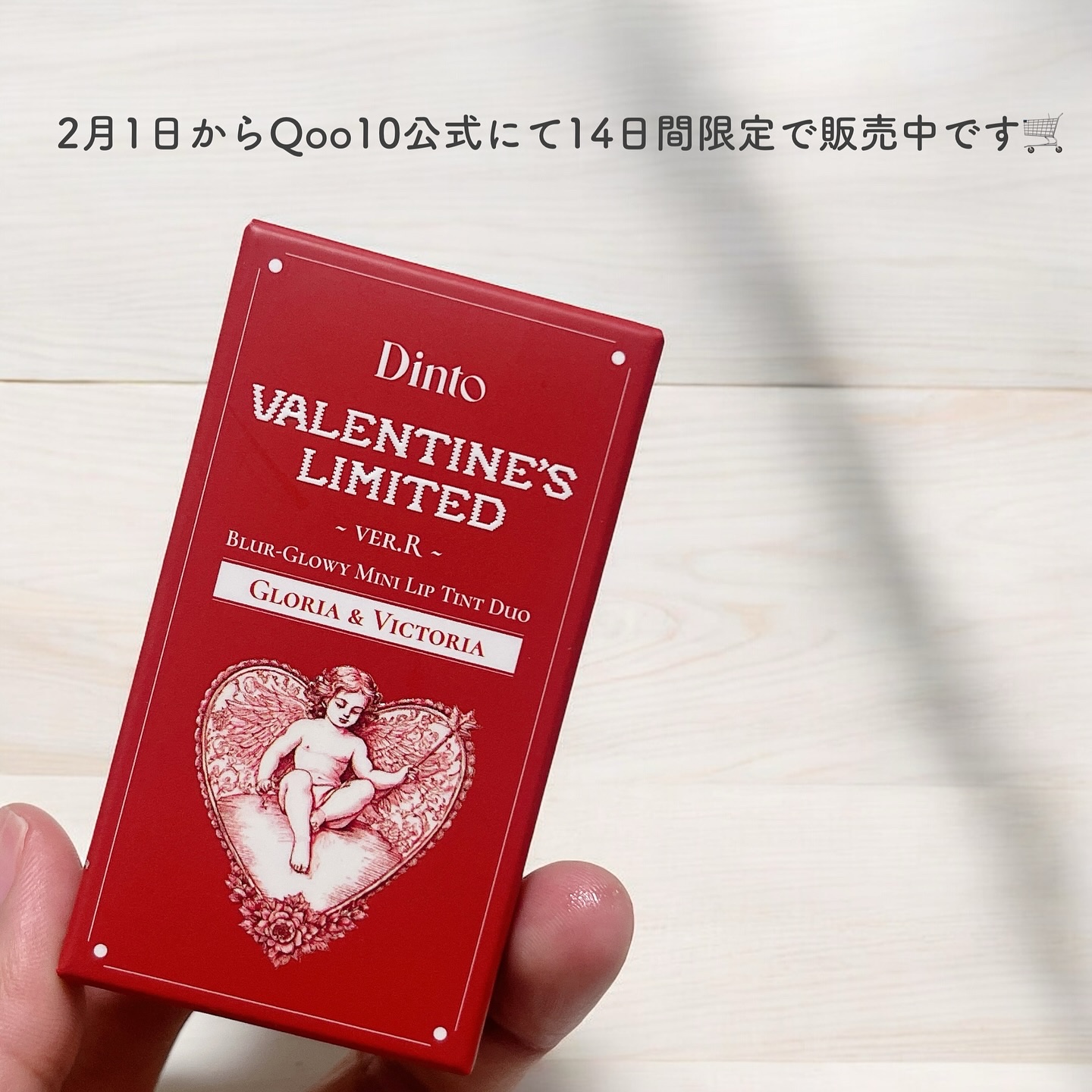 ブラーグローイミニリップティント/Dinto/リップティントを使ったクチコミ（2枚目）