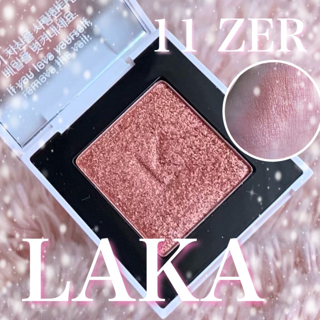 ジャストアイシャドウ/Laka/単色アイシャドウを使ったクチコミ(1枚目)