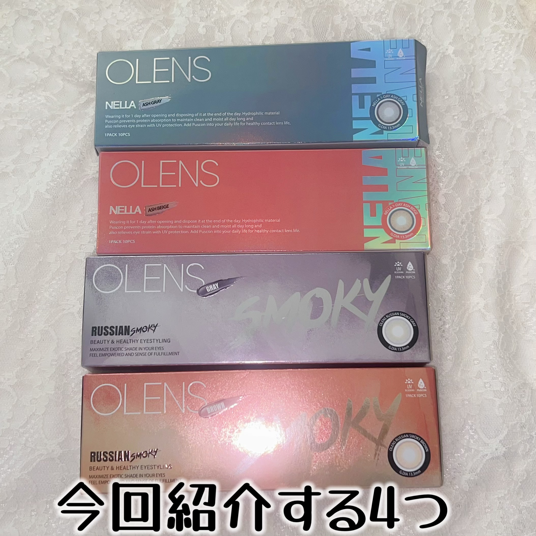 ロシアンスモーキー/OLENS/カラーコンタクトレンズを使ったクチコミ（2枚目）