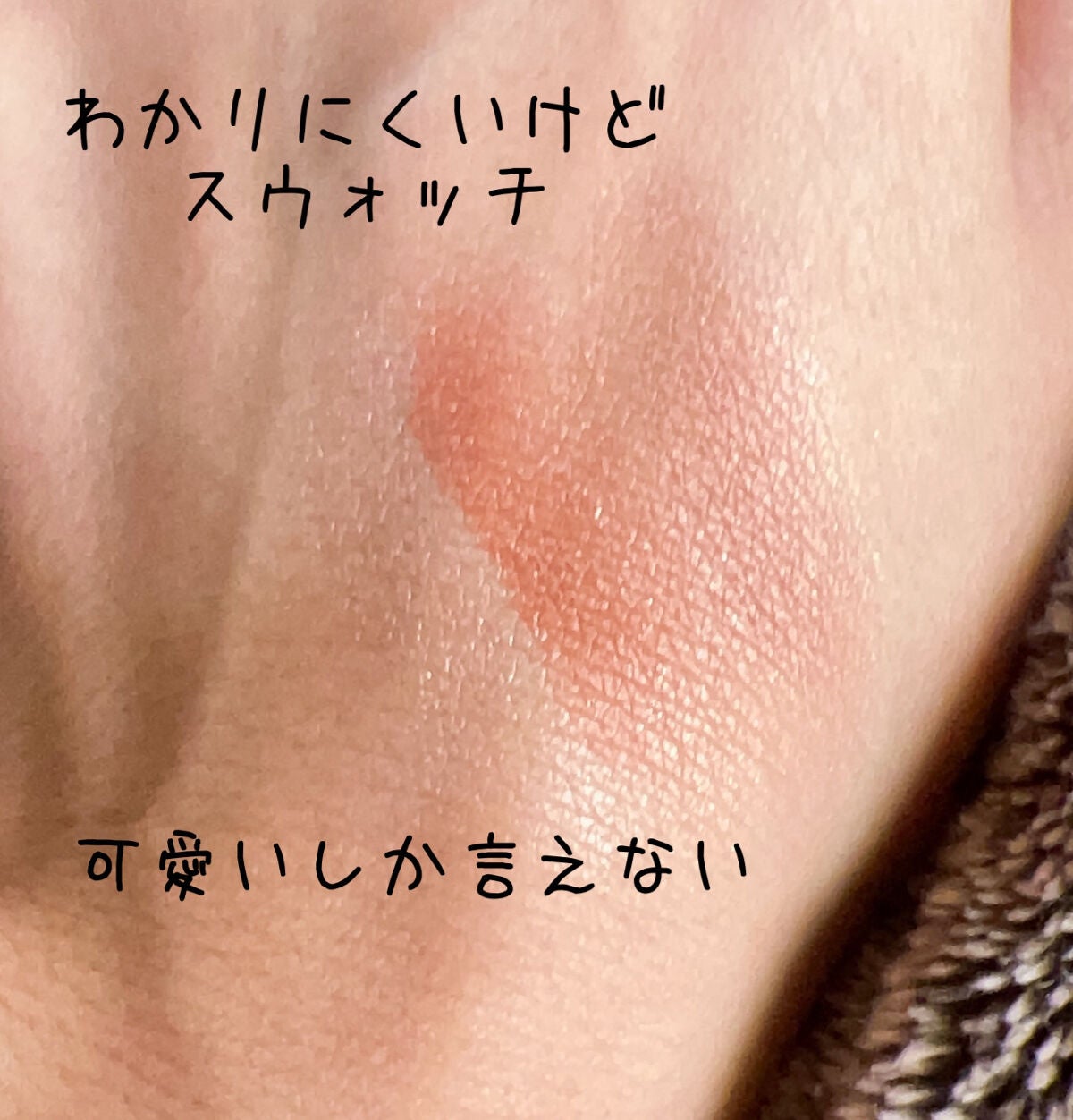 トーンアップアイシャドウ/CEZANNE/アイシャドウパレットを使ったクチコミ(3枚目)