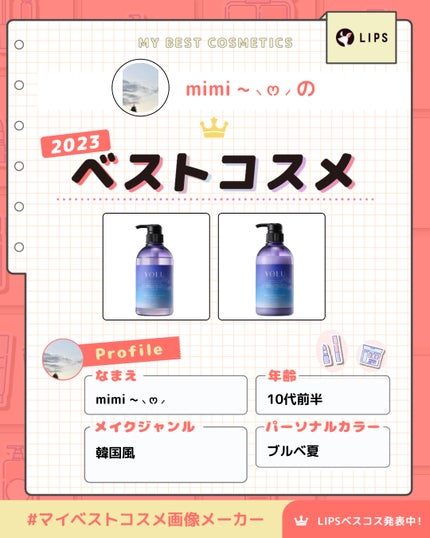 リラックスナイトリペア シャンプー/トリートメント/YOLU/市販シャンプーを使ったクチコミ(1枚目)